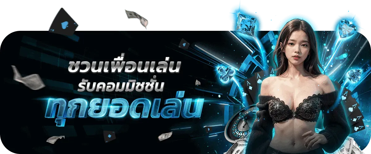 หวย889