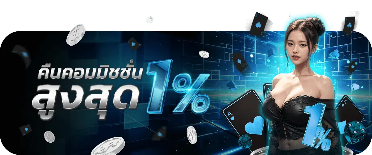หวย889