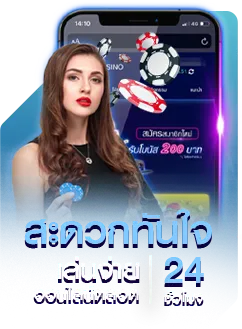 หวย889